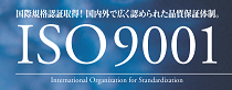 ISO9001-2.PNG